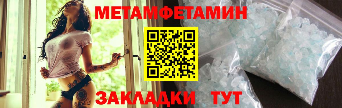 АМФ 98%  АМФЕТАМИН  Амфетамин  Каменка  Вход с VPN 