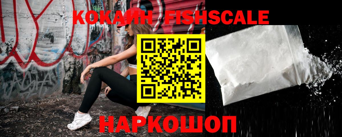 COCAIN Боливия Каменка