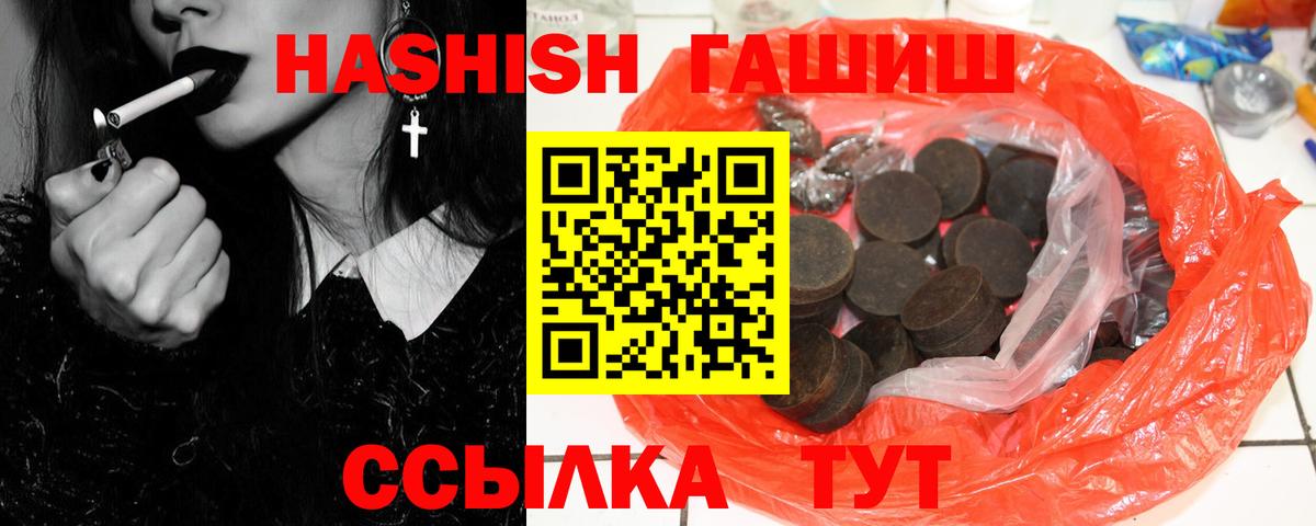Каменка  ГАШ Изолятор  как найти закладки  ГАШИШ Изолятор  Вход с VPN 