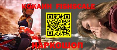 амфетамин Ливны