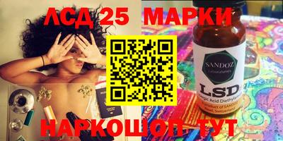 амфетамин Ливны