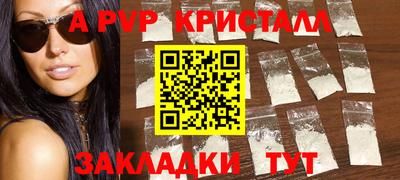 a pvp Лесосибирск
