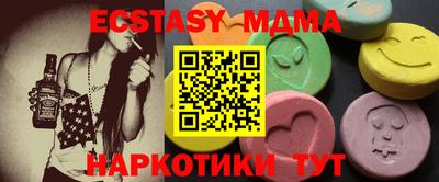 амфетамин Ливны