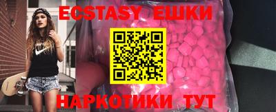 амфетамин Ливны