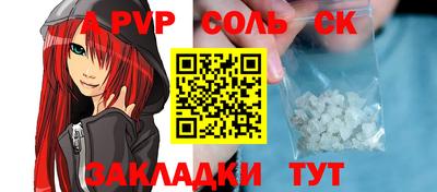 a pvp Лесосибирск
