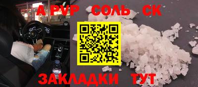 амфетамин Ливны