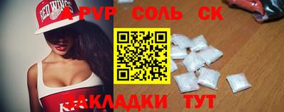 a pvp Лесосибирск