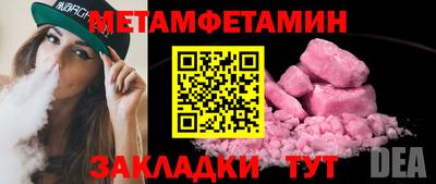 амфетамин Ливны