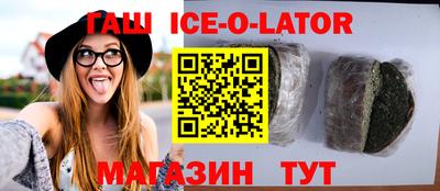 амфетамин Ливны