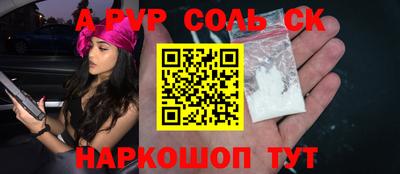 a pvp Лесосибирск