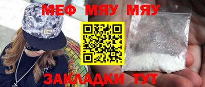 амфетамин Ливны