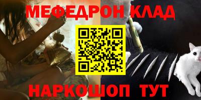 амфетамин Ливны