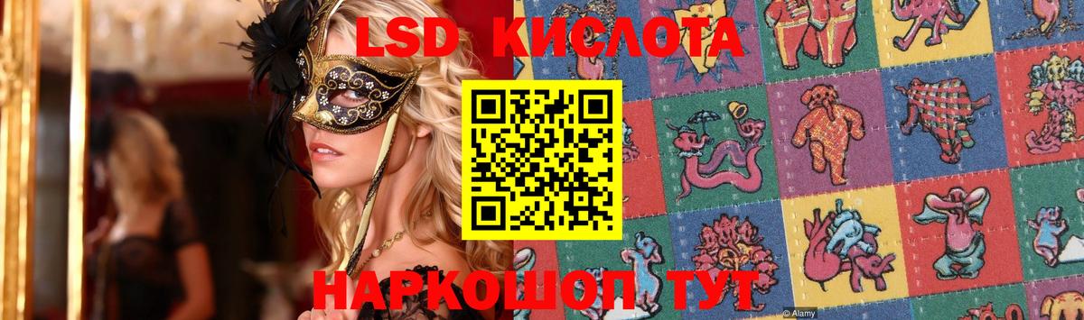 ЛСД экстази ecstasy  Вход с VPN  LSD-25 экстази ecstasy  kraken ССЫЛКА  Каменка 