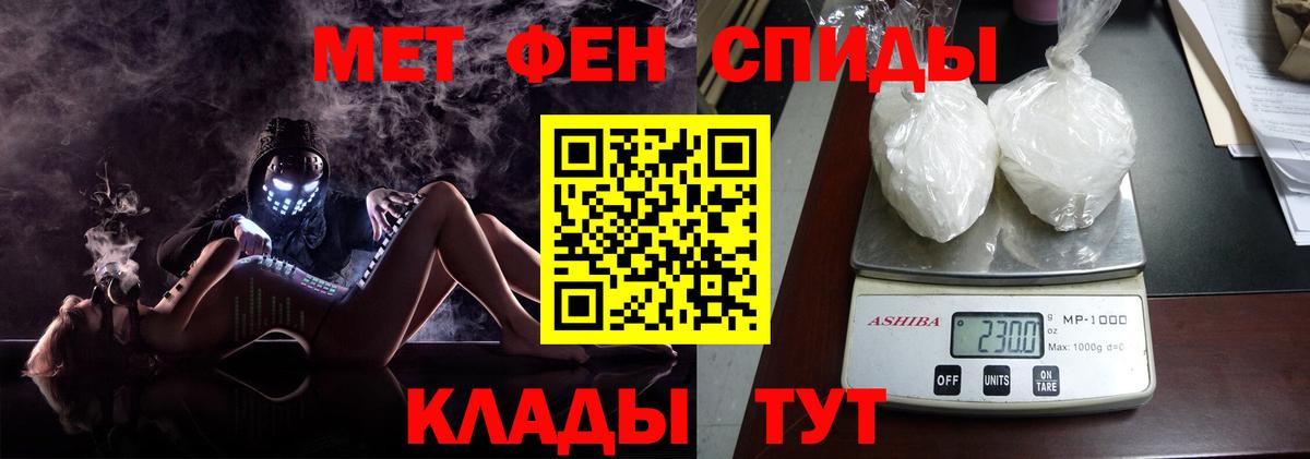 Каменка  МЕТАМФЕТАМИН мет  МЕТАМФЕТАМИН мет  Вход с VPN 