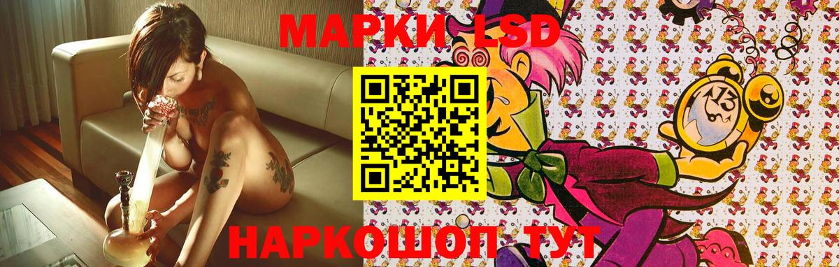 Марки NBOMe 1,5мг  Марки NBOMe 1,5мг  Каменка  Вход с VPN 