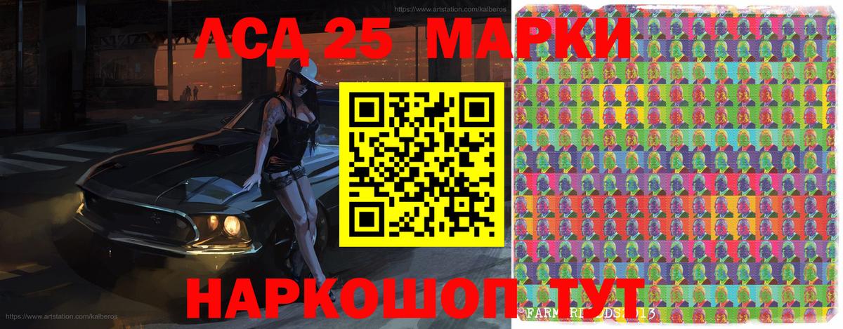Марки N-bome 1500мкг Каменка