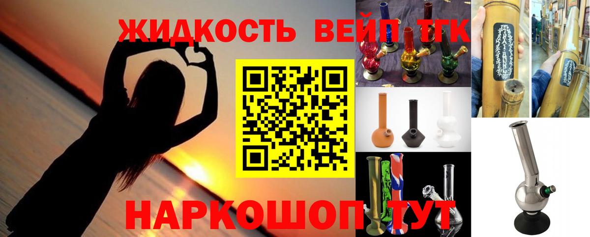 Дистиллят ТГК гашишное масло Каменка