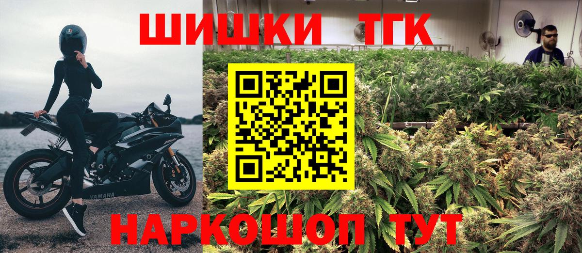 Канабис тримм  Бошки Шишки сатива  Бошки Шишки Ganja  Каменка  Вход с VPN  Каннабис Bruce Banner 